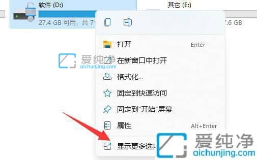 win11dPЂ(g)Ї@̖ôkwin11ӲPF(xin)Ї@̖