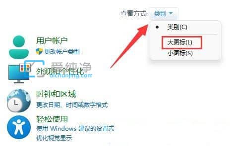 win11怎么給硬盤加密碼_win11如何給磁盤設(shè)置密碼