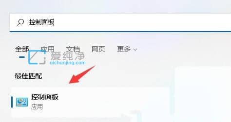 win11怎么給硬盤加密碼_win11如何給磁盤設(shè)置密碼