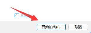 win11怎么給硬盤加密碼_win11如何給磁盤設(shè)置密碼
