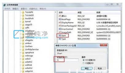 win7νUP(pn)_win7ϵy(tng)ôֹuP(pn)ʹ