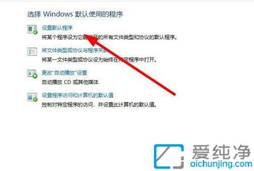 win10ôĬJ(rn)_win10O(sh)ĬJ(rn)(l)