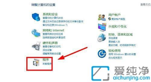 win10ôĬJ(rn)_win10O(sh)ĬJ(rn)(l)