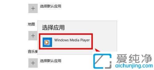 win10ôĬJ(rn)_win10O(sh)ĬJ(rn)(l)