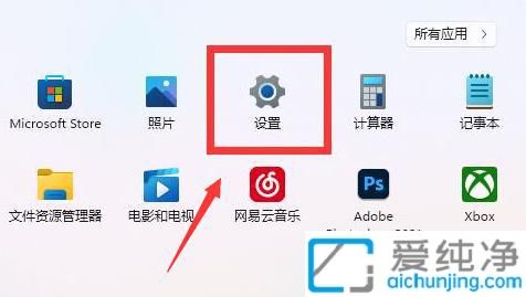win11ô׃΄ՙɫ_win11΄ՙԶxɫ