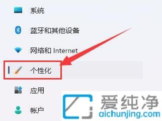 win11ô׃΄ՙɫ_win11΄ՙԶxɫ