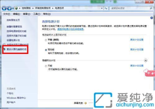 win7ϵy(tng)ôOX_win7ô׌X