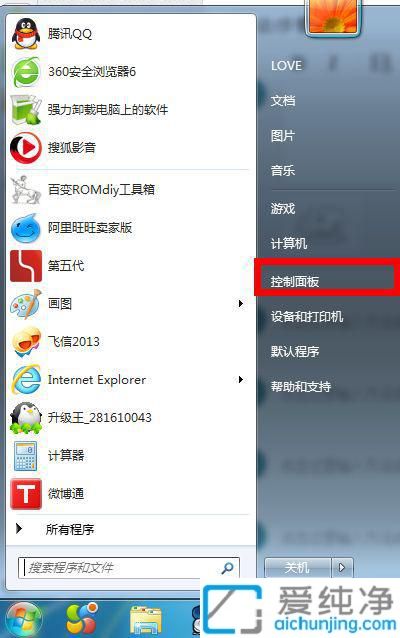 win7ϵy(tng)ôOX_win7ô׌X
