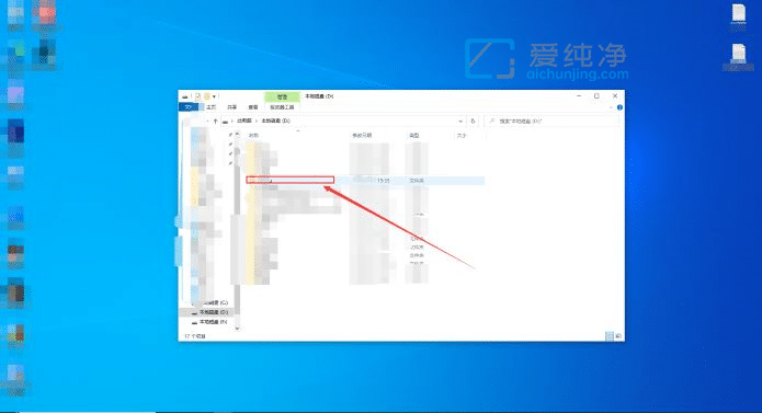 win11軟件怎么創(chuàng)建桌面快捷方式_win11怎么創(chuàng)建快捷方式