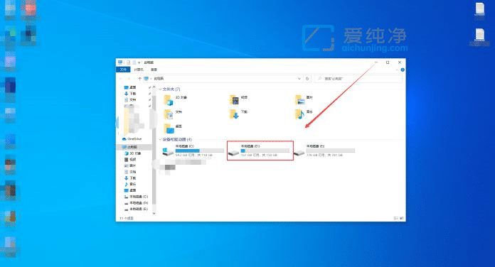 win11軟件怎么創(chuàng)建桌面快捷方式_win11怎么創(chuàng)建快捷方式