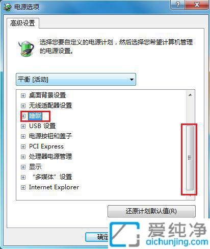 win7PӛCôkWin7Xߺo