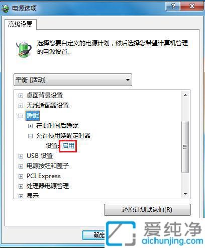 win7PӛCôkWin7Xߺo