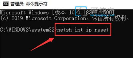 win10系統(tǒng)怎么重置網(wǎng)絡(luò)設(shè)置_win10重置電腦網(wǎng)絡(luò)設(shè)置