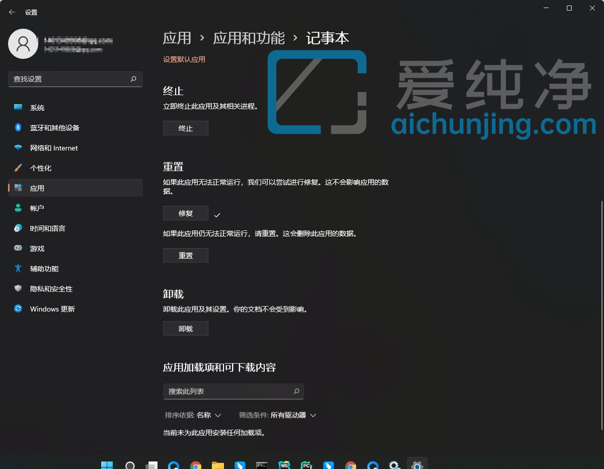 win11ӛ±_fo(w)(dng)ˑ(yng)_Win11ӛ±_ôk