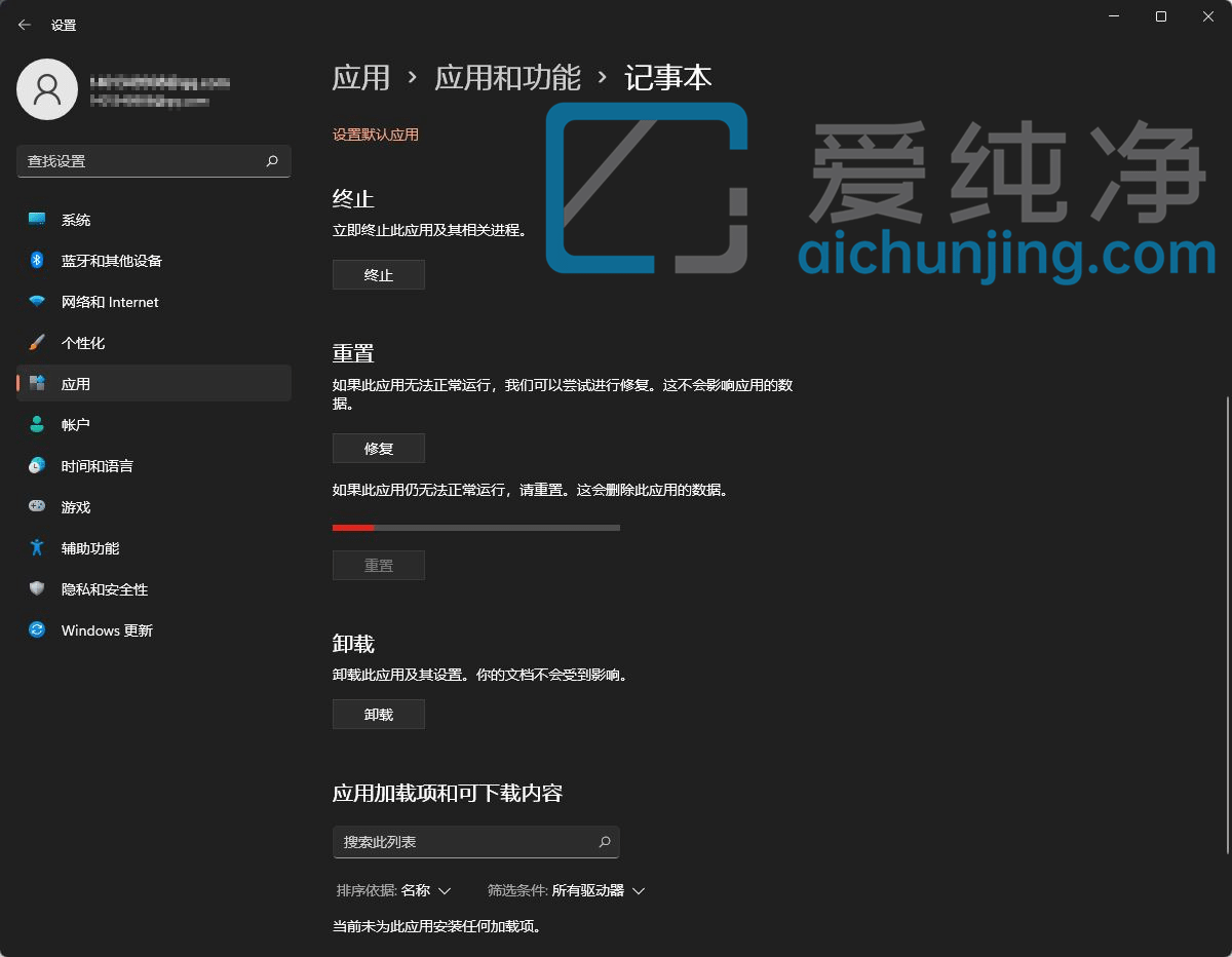 win11ӛ±_fo(w)(dng)ˑ(yng)_Win11ӛ±_ôk