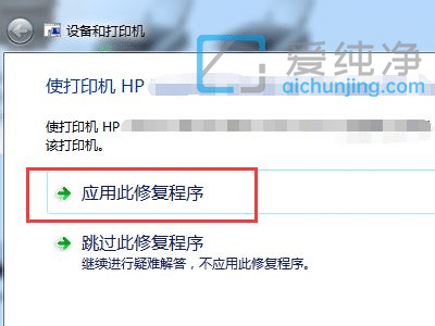 Win7ϵy(tng)ӡC(j)ͻȻӡôӡC(j)ʹͻȻ