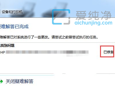 Win7ϵy(tng)ӡC(j)ͻȻӡôӡC(j)ʹͻȻ