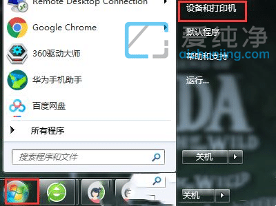 Win7ϵy(tng)ӡC(j)ͻȻӡôӡC(j)ʹͻȻ