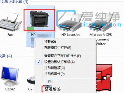 Win7ϵy(tng)ӡC(j)ͻȻӡô£ӡC(j)ʹͻȻ