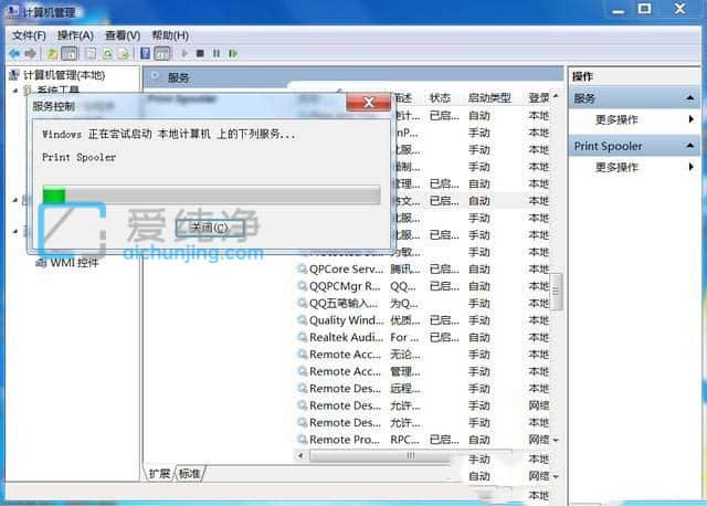 Win7ϵy(tng)ӡC(j)ͻȻӡô£ӡC(j)ʹͻȻ
