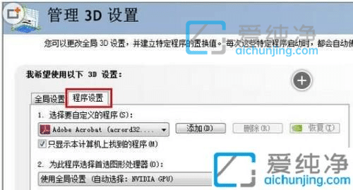 win7X@O(sh)_win7(d)@O(sh)_