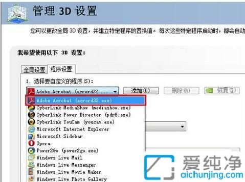 win7X@O(sh)_win7(d)@O(sh)_