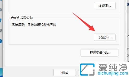 Win11系統(tǒng)關(guān)機(jī)后會(huì)自動(dòng)重啟_win11點(diǎn)關(guān)機(jī)后馬上又開(kāi)機(jī)