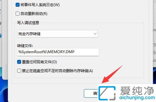 Win11系統(tǒng)關(guān)機(jī)后會(huì)自動(dòng)重啟_win11點(diǎn)關(guān)機(jī)后馬上又開(kāi)機(jī)