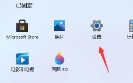 X(j)Win11Dôk(j)windows11D