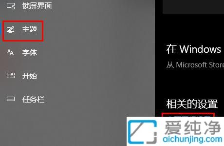 win10ϵy(tng)ҵXD(bio)ô{(dio)(li)_win10{(dio)XD(bio)