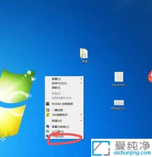 win7Lô__win7ô_L