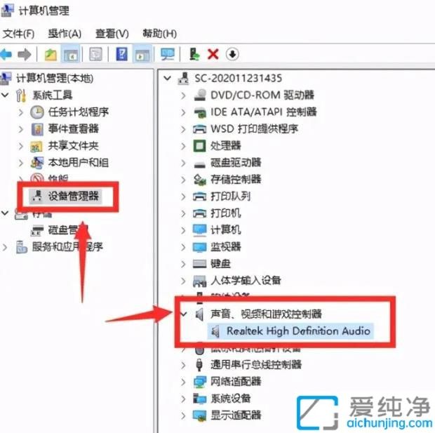 win10耳機插電腦前面的孔沒聲音怎么弄_w10系統(tǒng)耳機插前面沒聲音