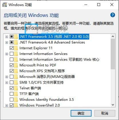 Win10系統(tǒng)如何添加windows組件_win10如何添加系統(tǒng)組件