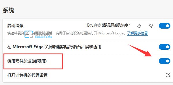 win11edge瀏覽器看視頻綠屏怎么辦？win11瀏覽器看視頻綠屏