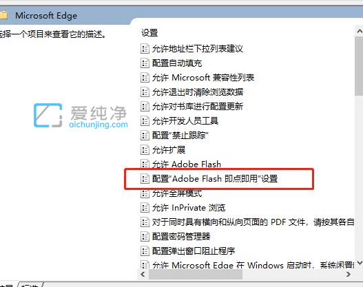 Win7ϵy(tng)edgeg[ҕlôkedgeg[ҕl