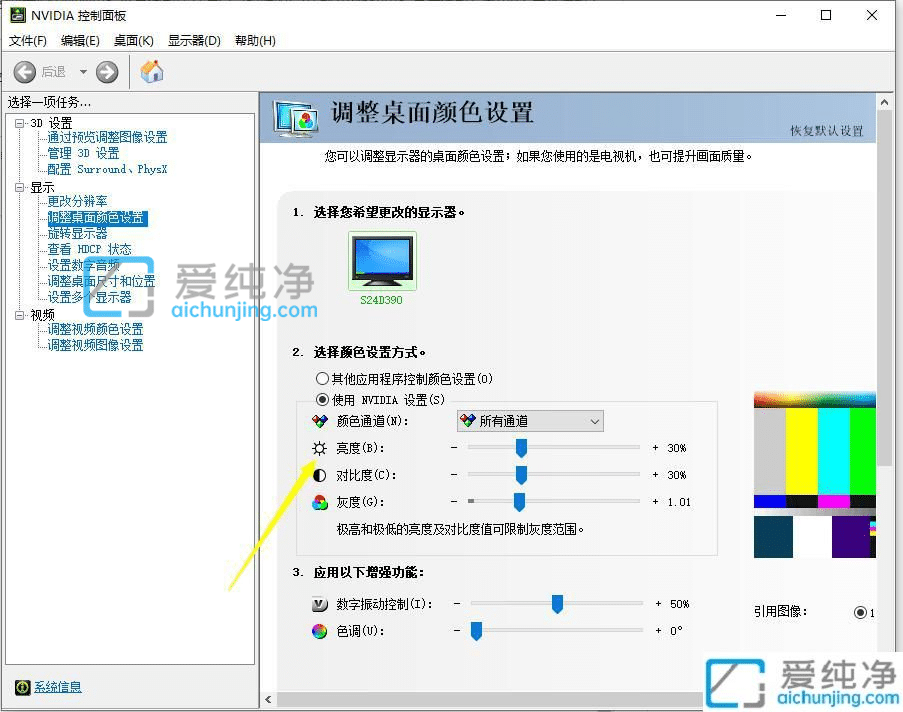 win10在哪里調(diào)屏幕亮度_win10修改電腦屏幕亮度的五種方法