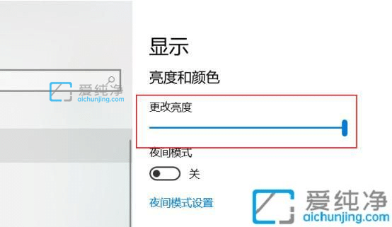 win10在哪里調(diào)屏幕亮度_win10修改電腦屏幕亮度的五種方法