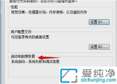 win7ϵy(tng)P(gun)C(j)Ԅ؆ôkwin7P(gun)C(j)؆ô