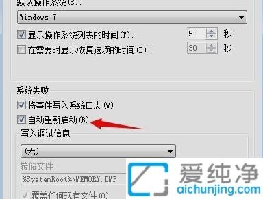 win7ϵy(tng)P(gun)C(j)Ԅ؆ôkwin7P(gun)C(j)؆ô