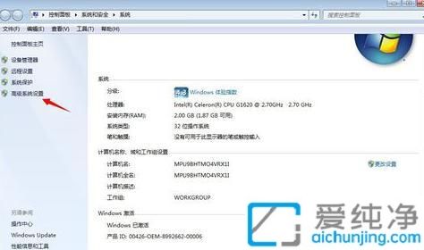 win7ϵy(tng)P(gun)C(j)Ԅ؆ôkwin7P(gun)C(j)؆ô