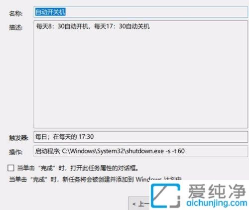 win10ôO(sh)ÿ춨rԄP(gun)C_win10ÿ춨rP(gun)C