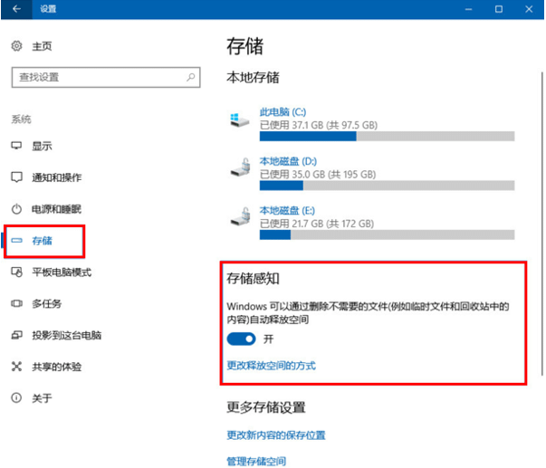 win10PӛXܿôkwin10ϵy(tng)X\(yn)ô(yu)