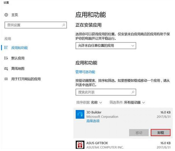 win10PӛXܿôkwin10ϵy(tng)X\(yn)ô(yu)