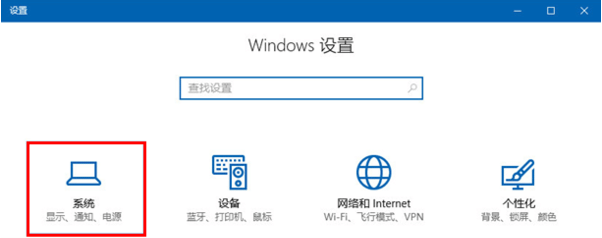 win10PӛXܿôkwin10ϵy(tng)X\(yn)ô(yu)