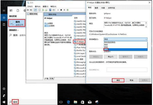 win10PӛXܿôkwin10ϵy(tng)X\(yn)ô(yu)
