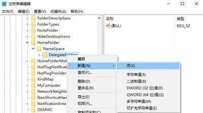 win10任務管理器不顯示啟動項_win10任務管理器沒有啟動選項