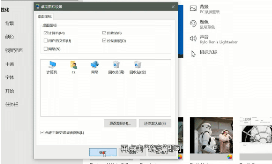 win10]ҵXD(bio)ôkwin10{(dio)X(ҵX)D(bio)