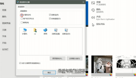 win10]ҵXD(bio)ôkwin10{(dio)X(ҵX)D(bio)