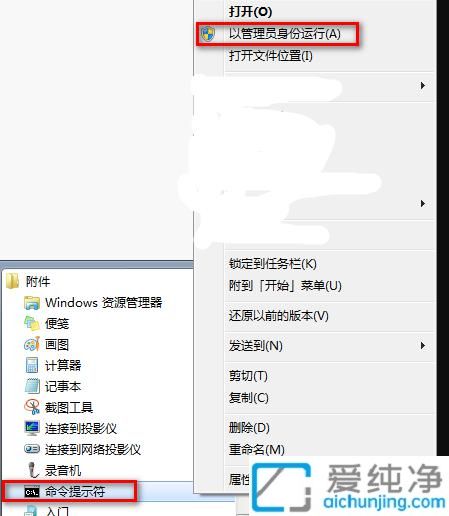 win7系統(tǒng)提示explorer.exe不支持此接口的解決方法