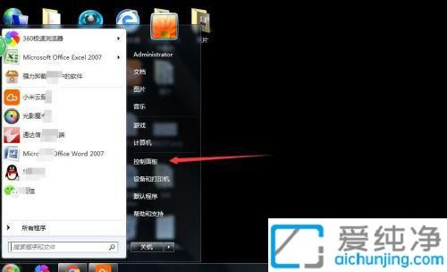 Win7ϵy(tng)OĬJݔ뷨_ôoWin7OĬJݔ뷨